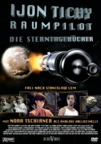 Ийон Тихий: Космический пилот бесплатно