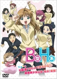 Второй размер, интим предлагать! бесплатно