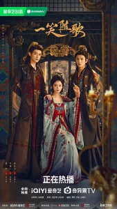 Обречённые сердца бесплатно