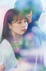 Дневник учителя бесплатно