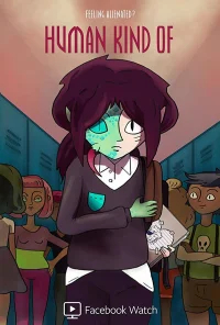 Типа человек бесплатно