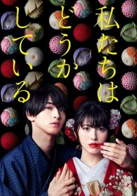 С нами явно что-то не так бесплатно