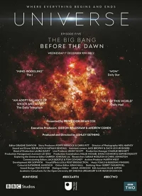 Вселенная бесплатно