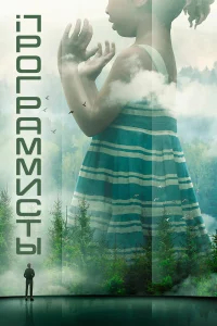 Разрабы бесплатно