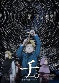 О движении Земли бесплатно