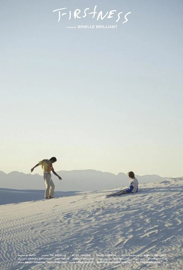 Первое / Firstness