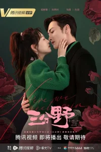 Здесь мы встречаемся вновь бесплатно